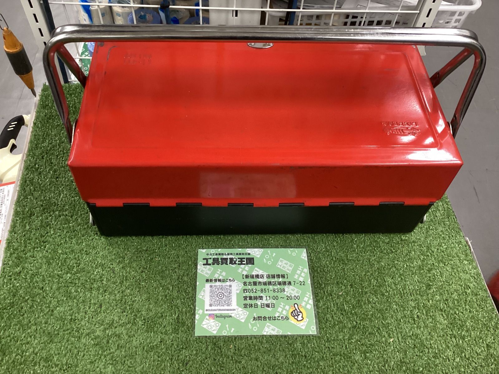  B LOBSTER 工具セット LT-411 その他 特殊工具