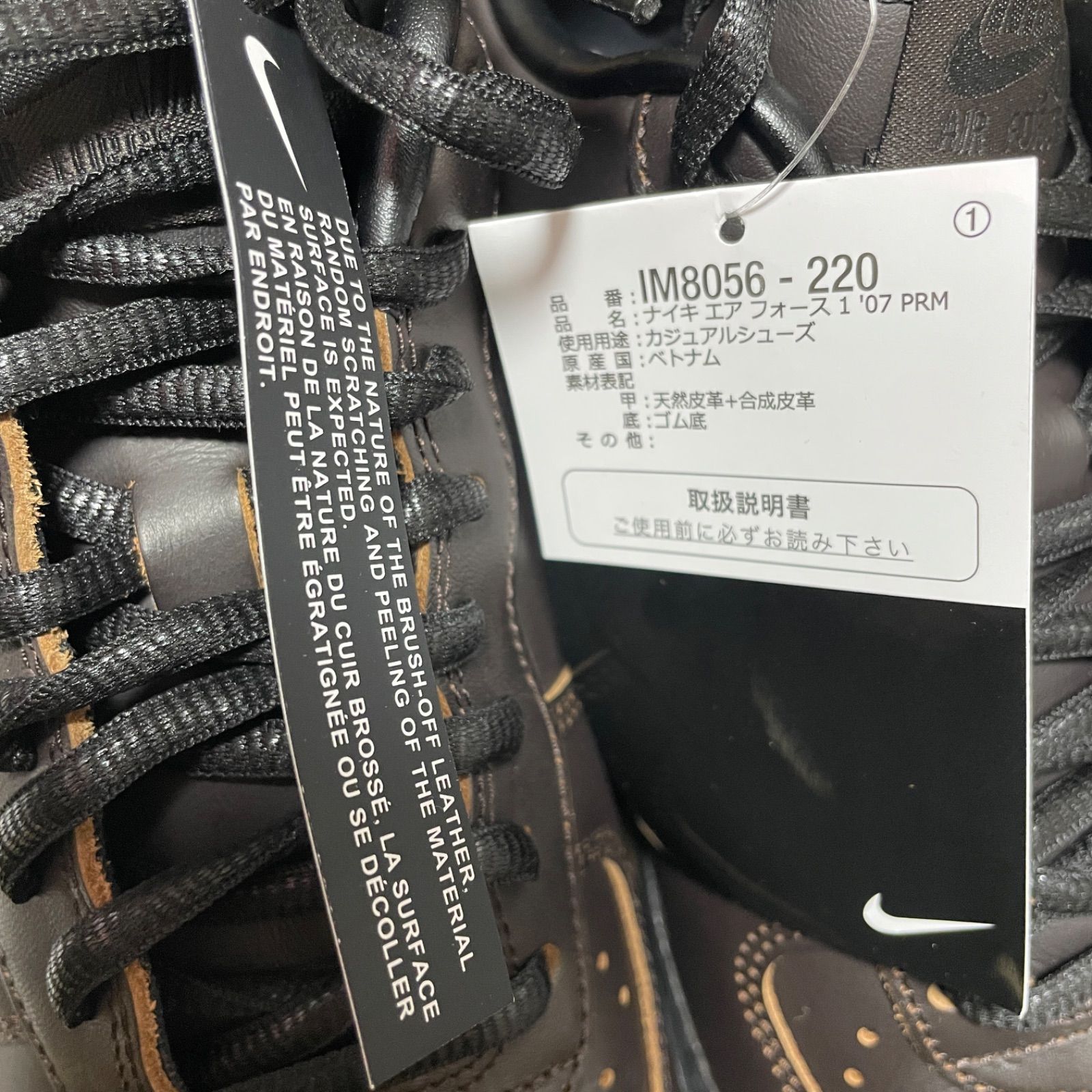 定価：19800円 NIKE Air Force 1 Low 