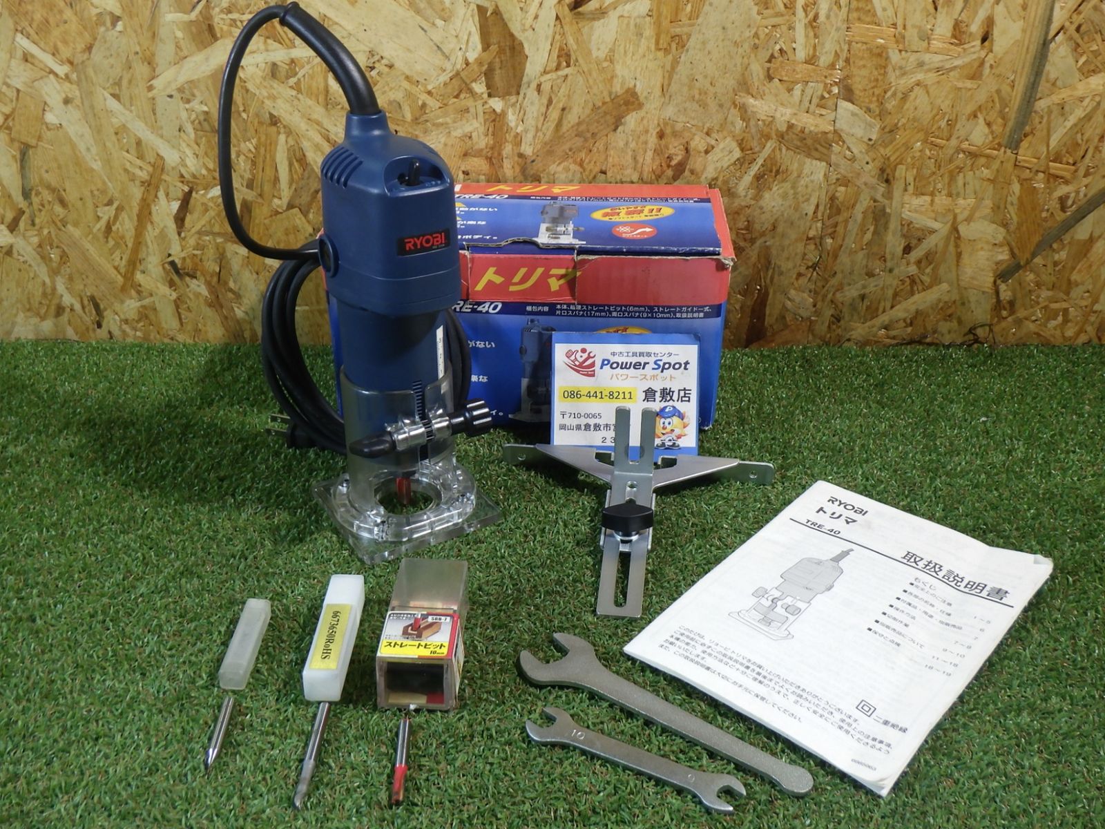 ビット付き 木材の面取りなどに リョービ RYOBI トリマ TRE 40 軸径6 mm 628001 A 品