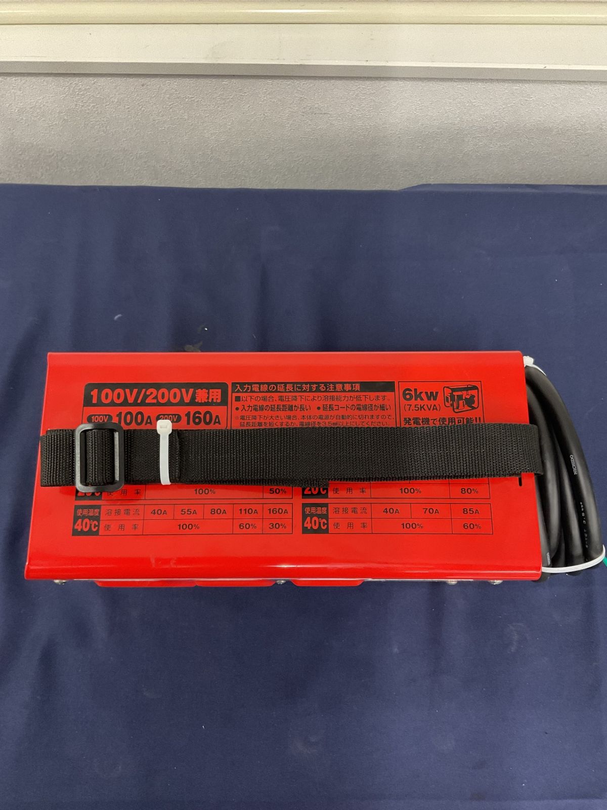  日動 100 V|200 V兼用 デジタルインバーター直流溶接機 DIGITAL-1020 耐熱接着剤 接着 補修