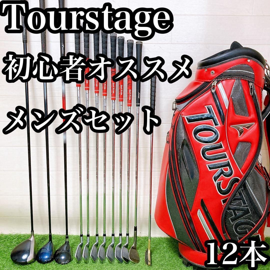 M7.ツアーステージ　初心者オススメ　ゴルフクラブ　メンズセット　右利き　13本 M7 ツアーステージ 初心者オススメ ゴルフ クラブセット メンズ 12本