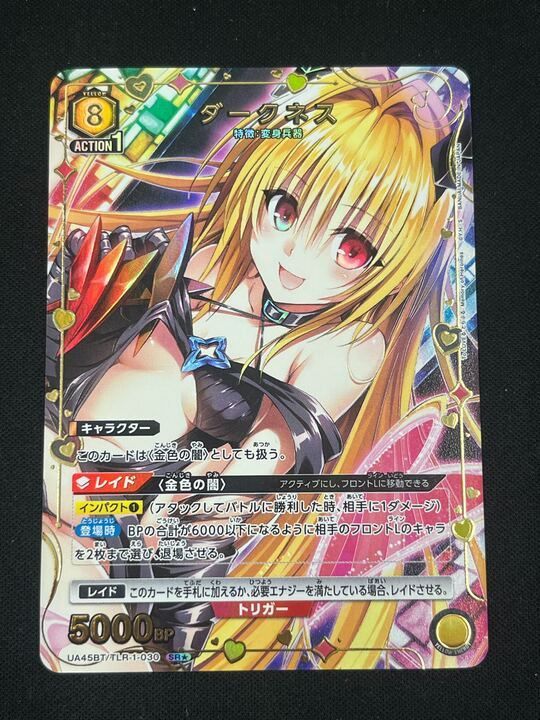 特価】ダークネス パラレル - メルカリ