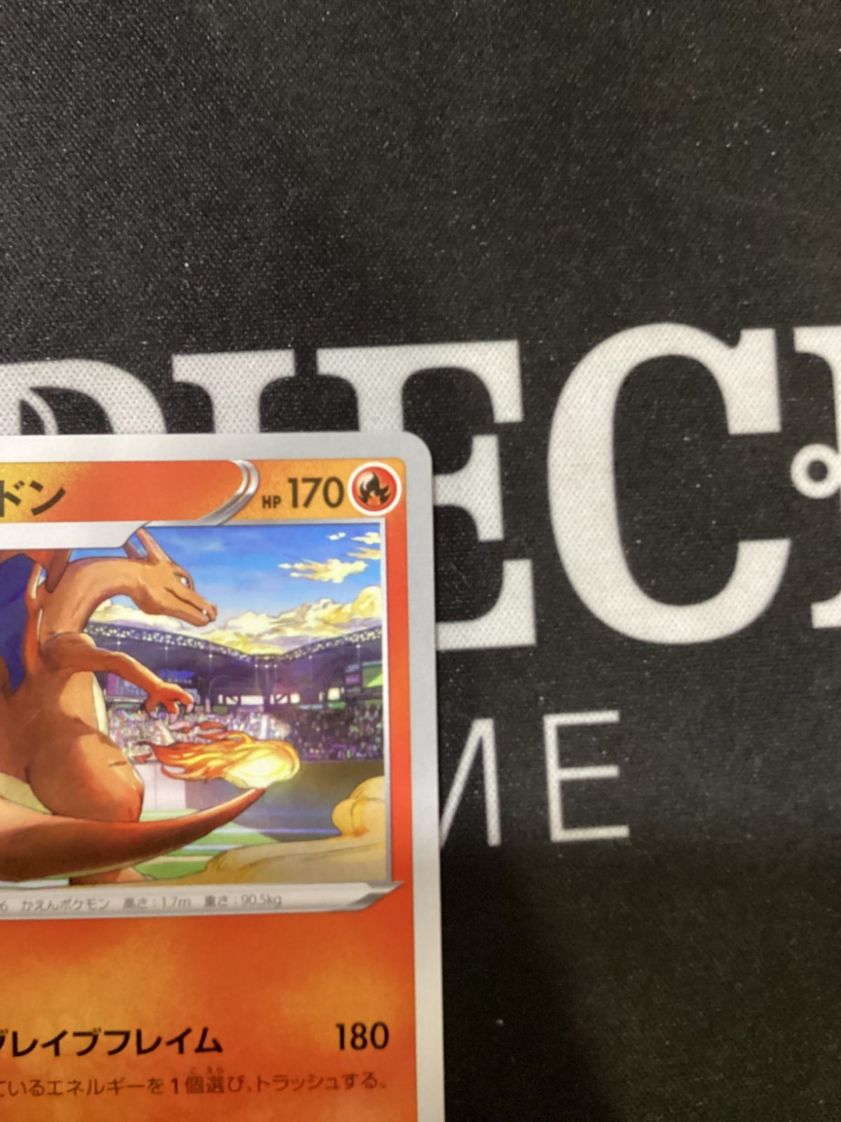 ○752 ポケモンカード リザードン プロモ 第2回ポケモンカードゲーム