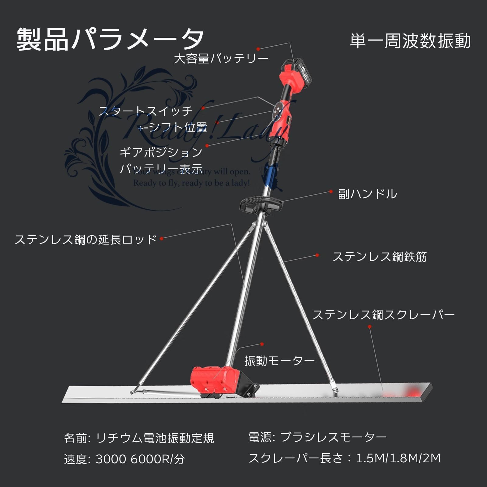  電動スクリード 土間 コンクリート 高周波振動 仕上げツール マジックタンパー レベリングスクリード コンクリート仕上作業 トップコート仕上作業 携帯用 土コンクリート仕上作業 簡単 便利 省力化 工事現場 舗装工事 建設機械 1.5 m その他 電動工具 エア工具