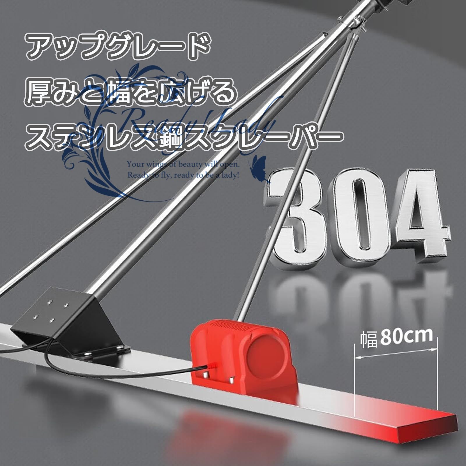 レベリングスクリード コンクリート仕上作業