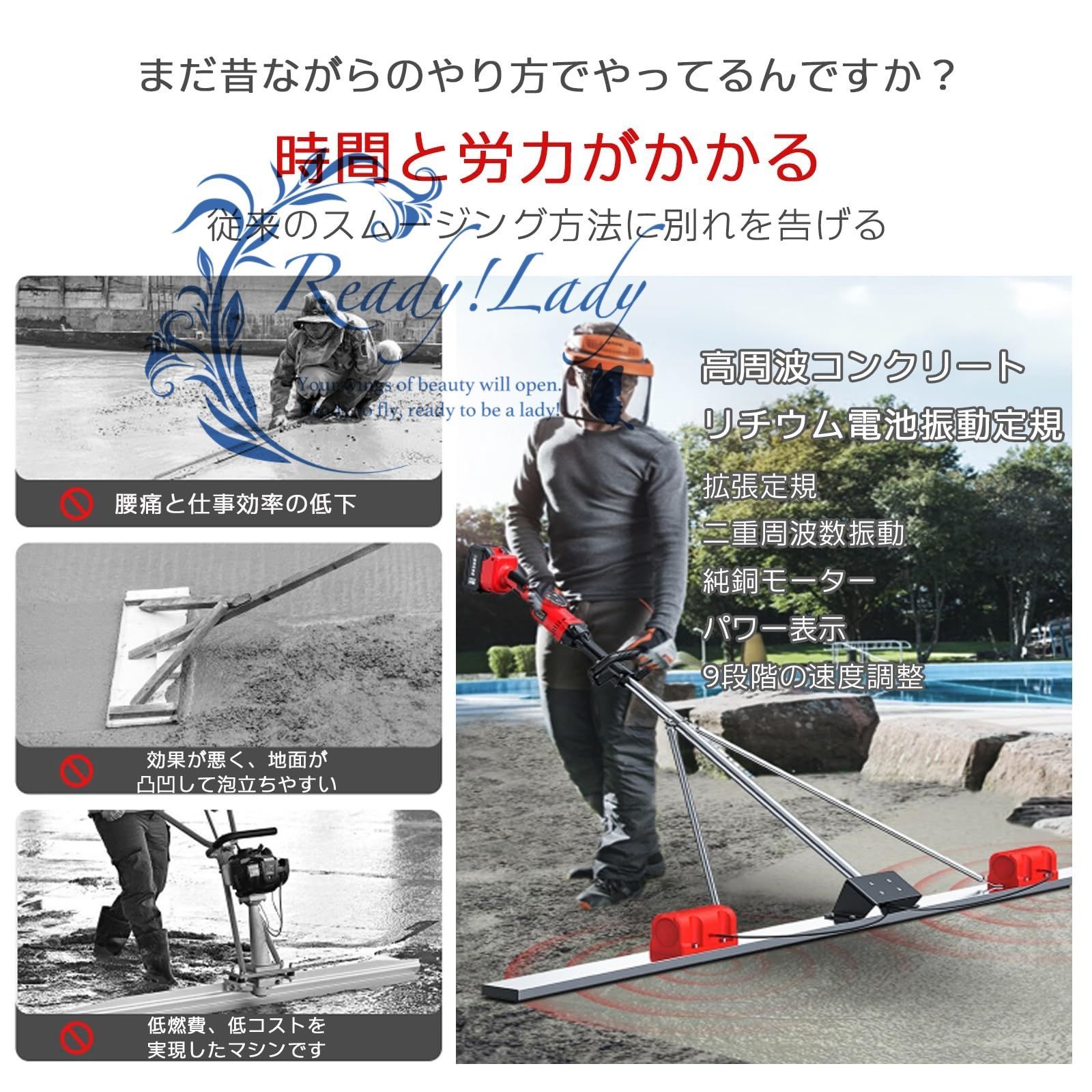 土コンクリート仕上作業