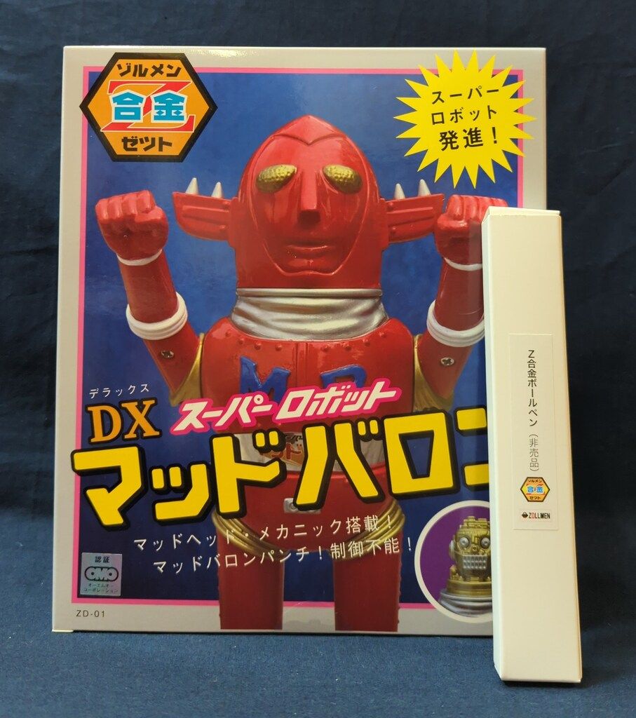 ZOLLMEN ゾルメン マッドバロン ミニソフビ 乳白色 ZOLLMEN ゾルメン