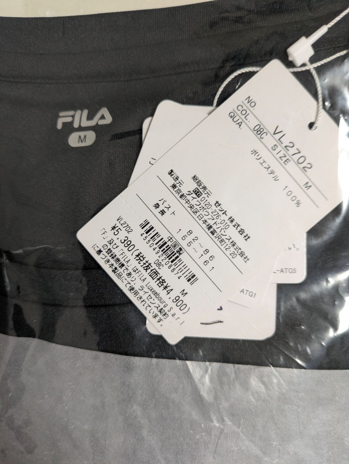 FILA フィラ テニス ウェア シャツ スコート 上下セットアップ Мサイズ