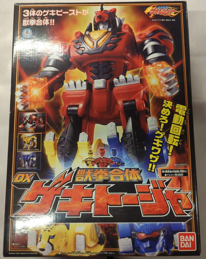 バンダイ 獣拳合体シリーズ 獣拳戦隊ゲキレンジャー 獣拳合体DXゲキトージャ
