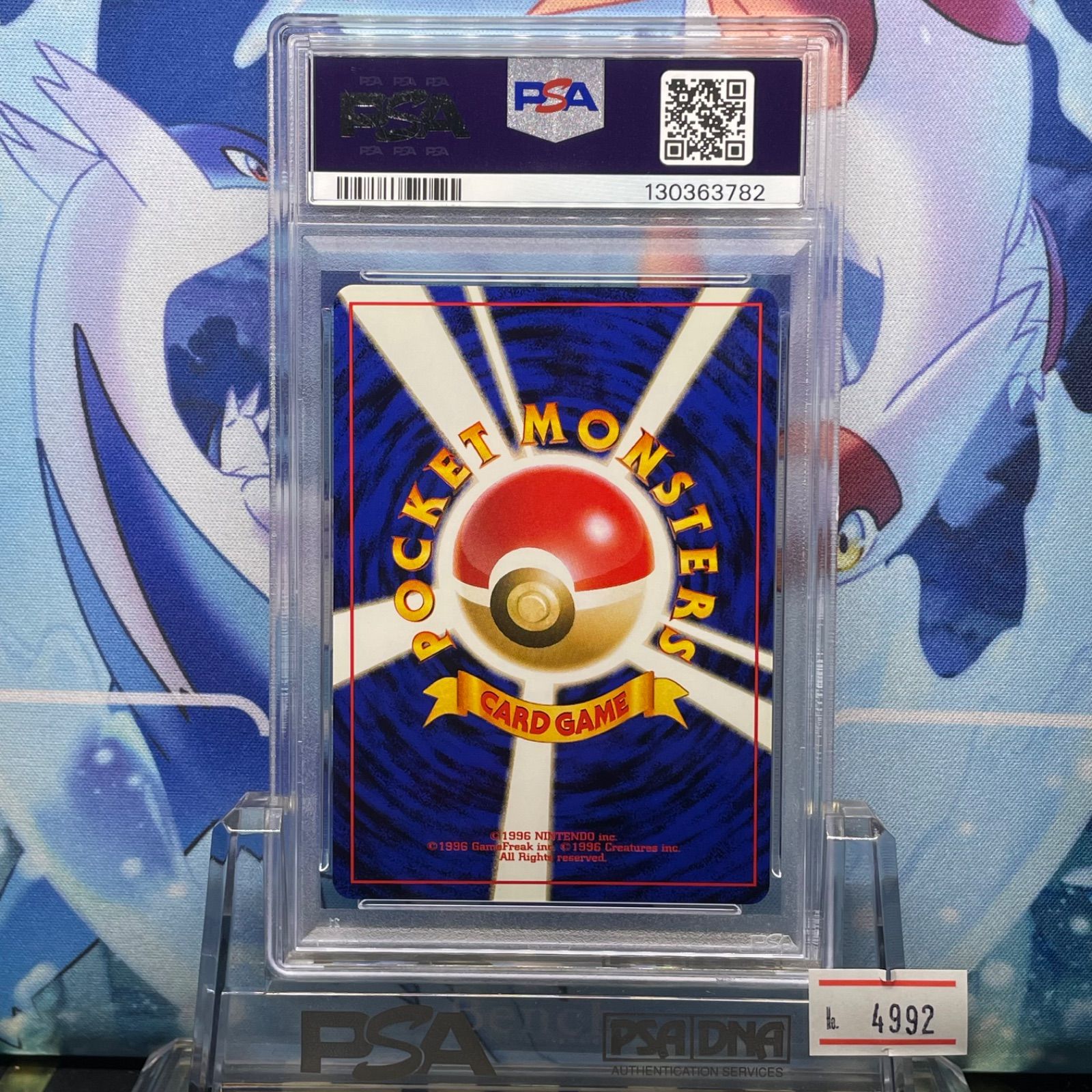 PSA8 ミュウ D 旧裏 PMCG プロモ サザンアイランド 1999 - メルカリ