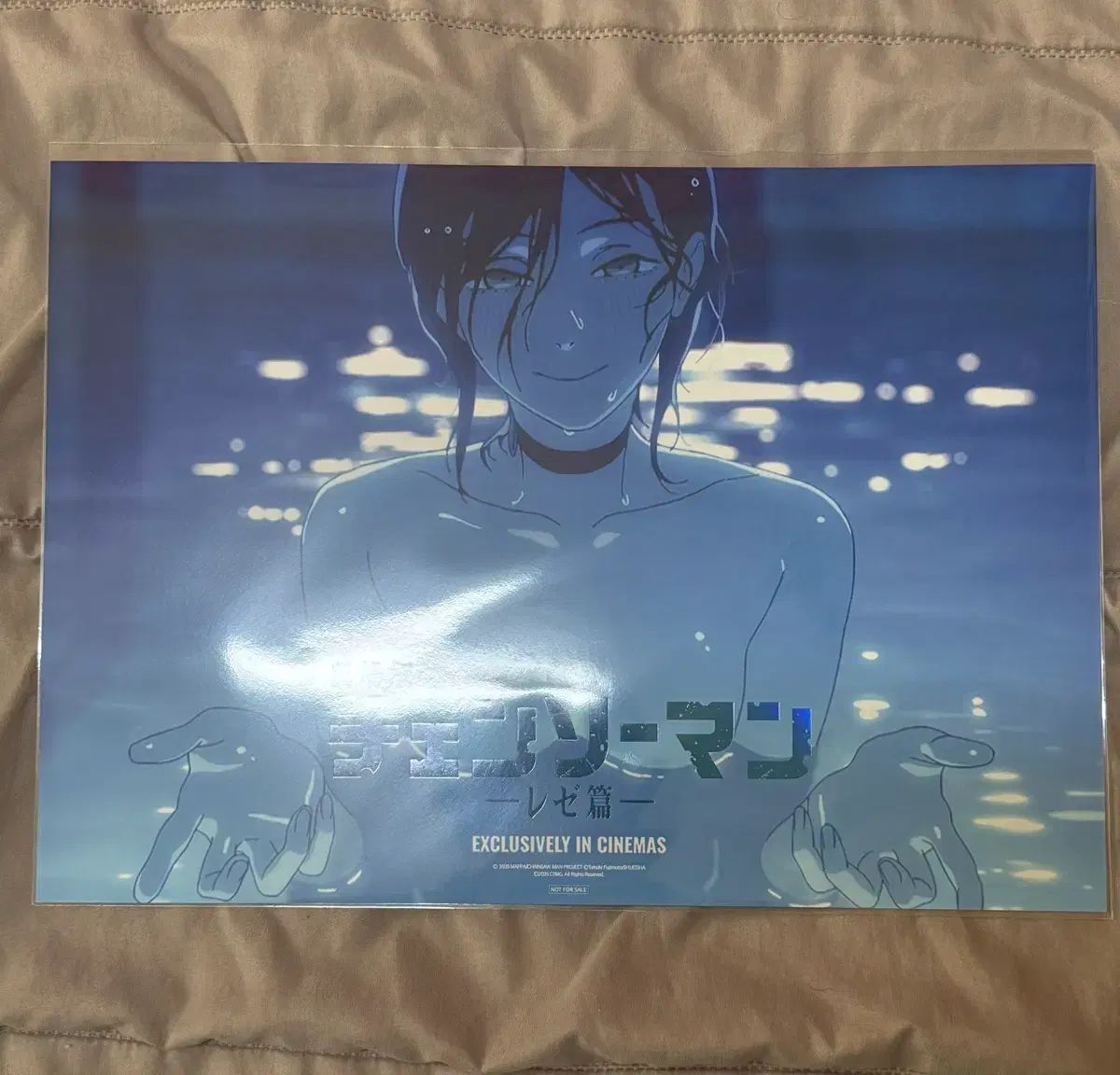 チェンソーマン レゼ編 8週目 特典 プール ポスター - メルカリ