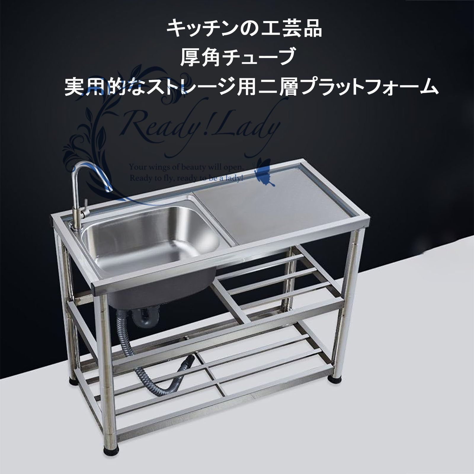 ポ-タブル一槽シンク