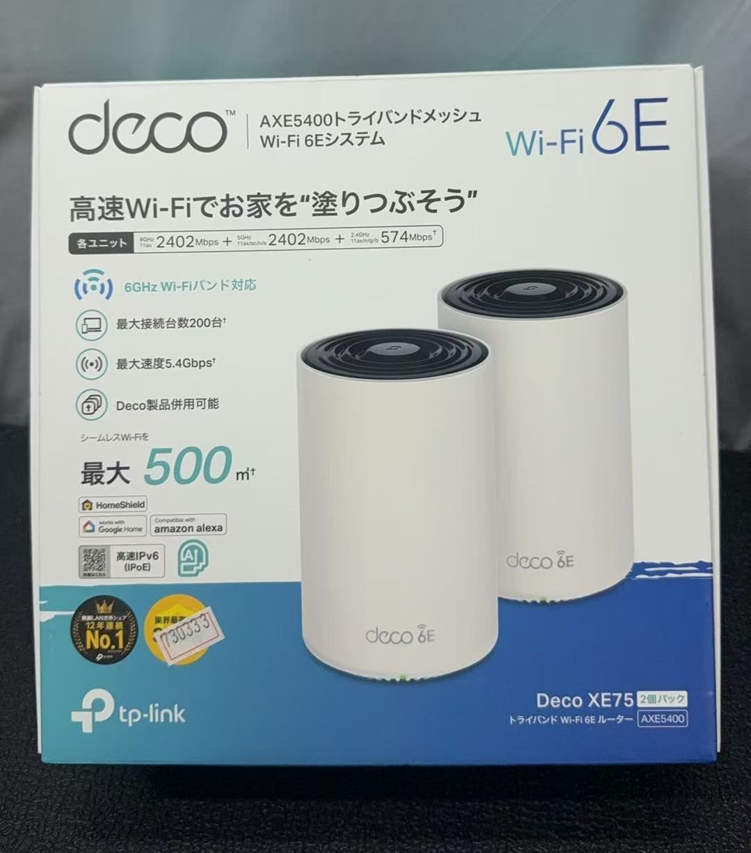 TP-Link Deco XE 75 AXE 5400 Wi-Fi 6 E 730333