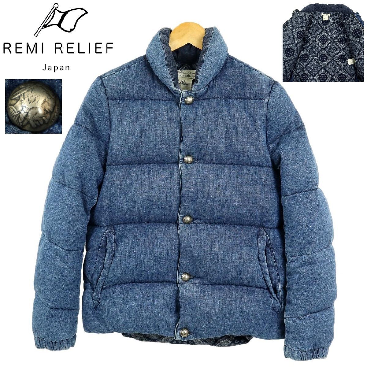 S3336】【裏地ペイズリー柄】REMI RELIEF×B