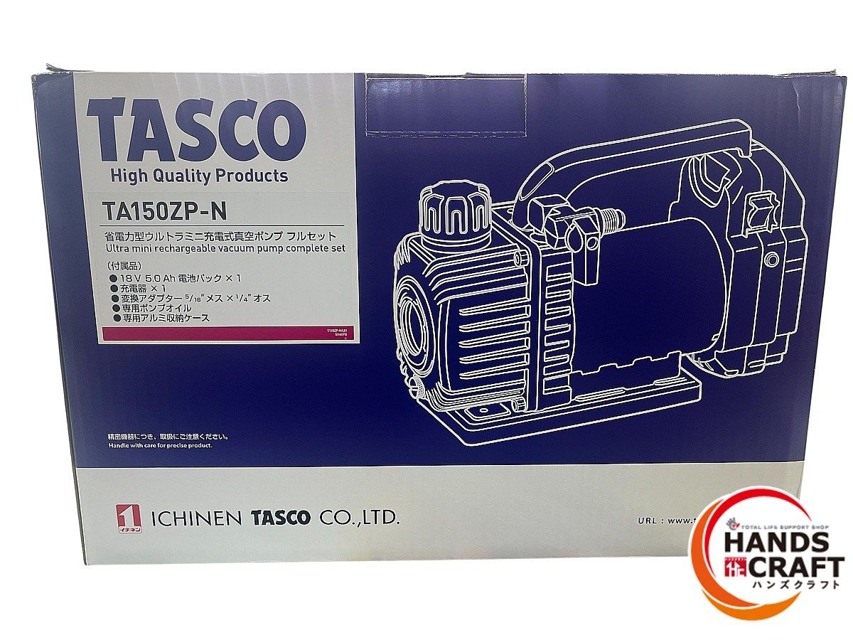 ◆ ♥ TASCO TA 150 ZP-N 省電力型ウルトラミニ充電式真空ポンプ フルセット PSEマーク有
