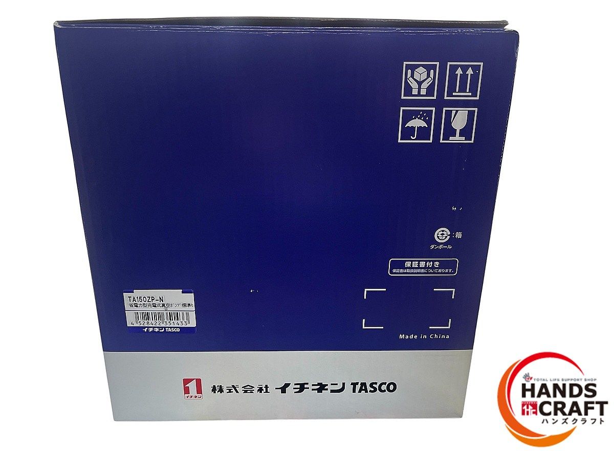  ◆ ♥ TASCO TA 150 ZP-N 省電力型ウルトラミニ充電式真空ポンプ フルセット PSEマーク有 その他 電動工具 エア工具