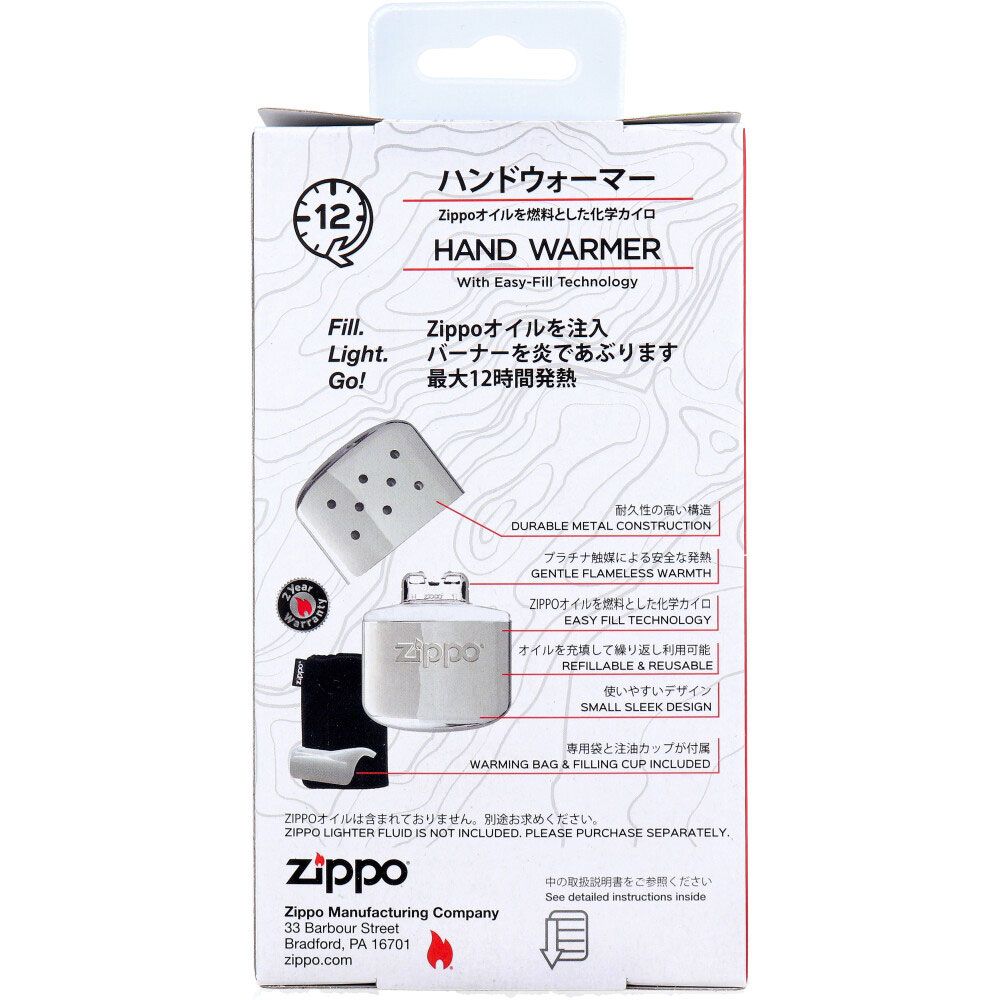 ZIPPO ジッポー ハンドウォーマー オイル充填式カイロ