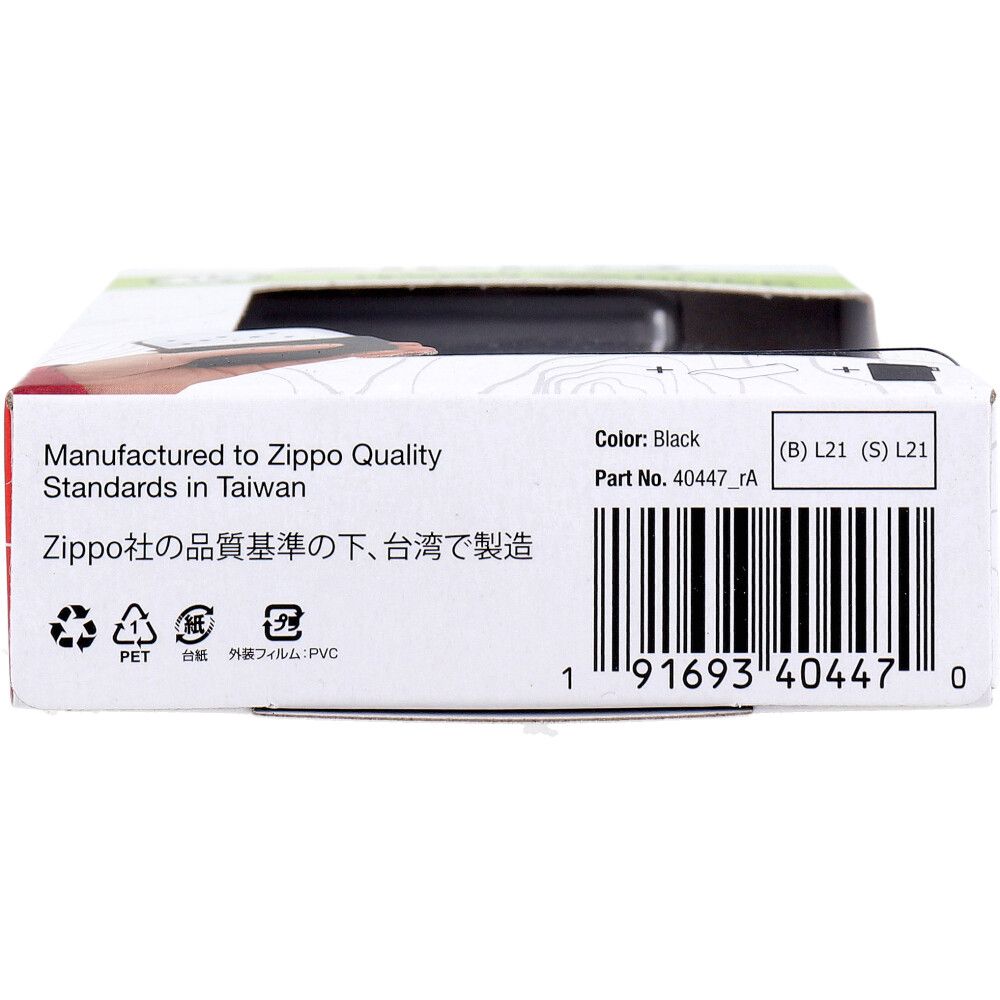 ZIPPO ジッポー