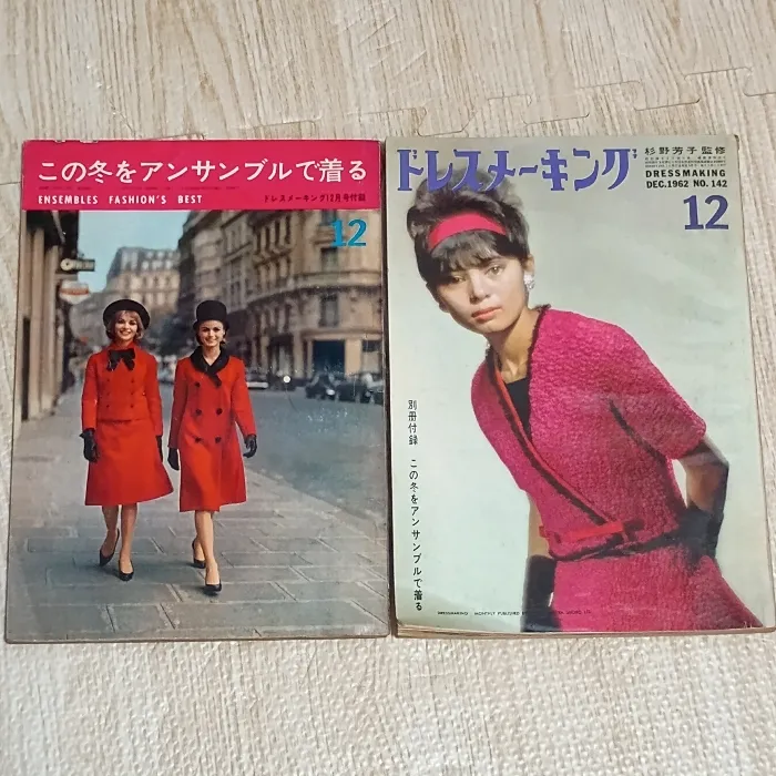 2026年最新】別冊ドレスメーキングの人気アイテム - メルカリ