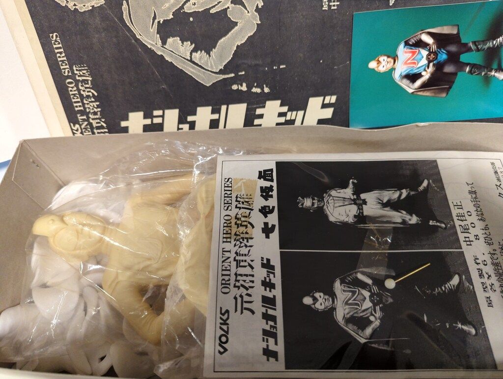 9/1出品取り下げ ボークス オリエントヒーローシリーズ ナショナル