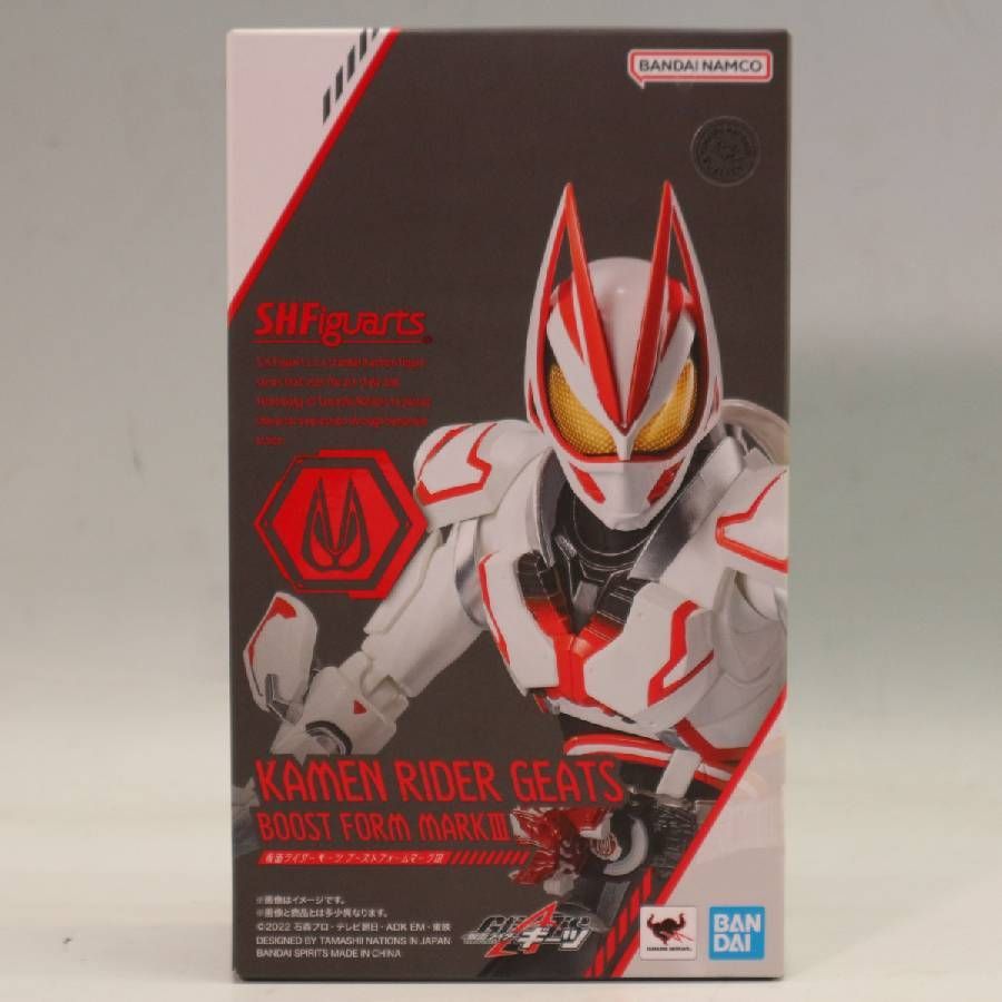 ♥に近い S.H.Figuarts 仮面ライダーギーツ ブーストフォームマークIII 魂ネイション2025 開催記念商品 フィギュア 311 f 19