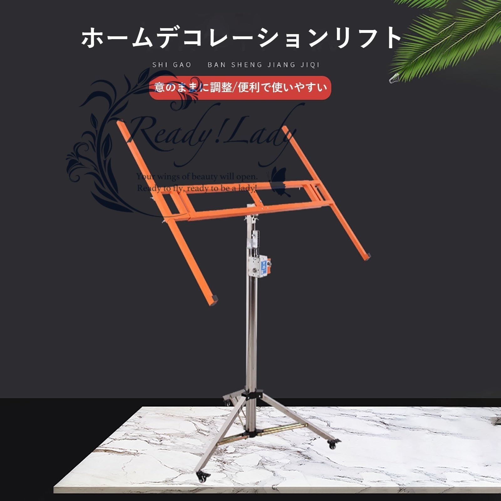 サポートリフター ボード サポートリフタ ドライウォールリフト 石膏ボードリフト 乾式壁リフト 乾式壁パネルホイスト エアコンリフト レベルスタンド 石膏ボード吊り上げ 電動ハンマードリル 照明インスタレーション 衣類ラックの設置 Size 3.2 m