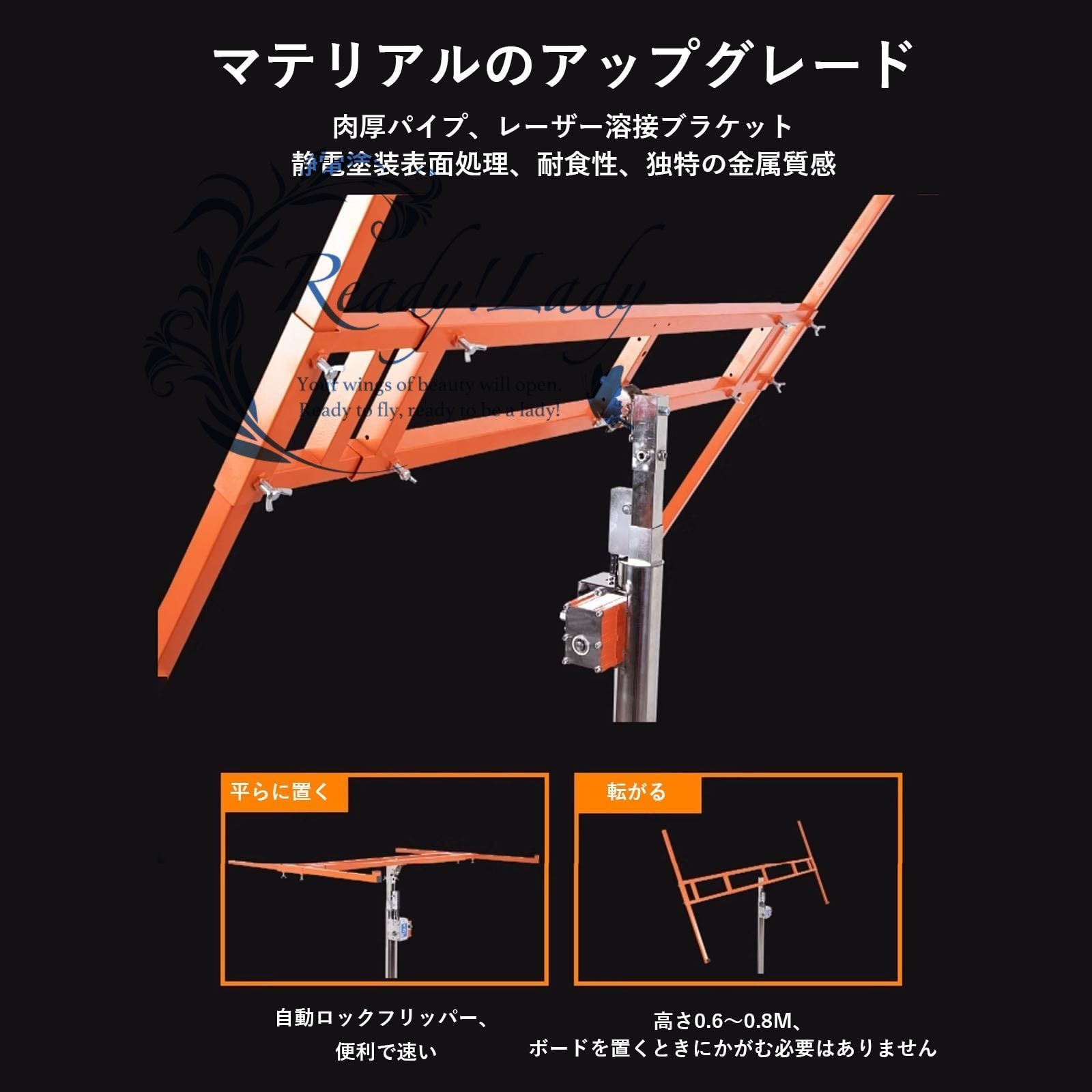 衣類ラックの設置 Size