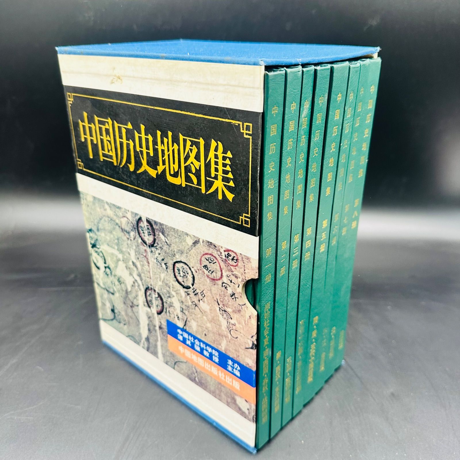 中国歴史地図集 全八冊」精装版 中国語 - メルカリ
