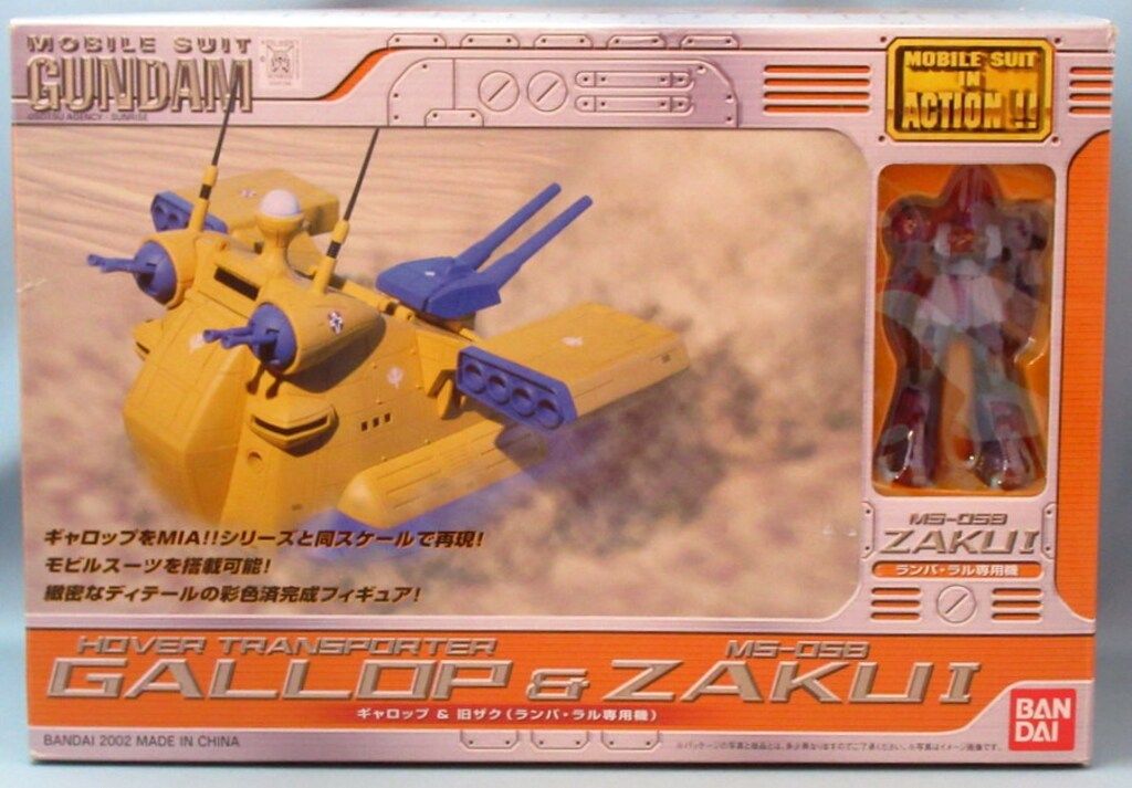 機動戦士ガンダム　MIA ギャロップ ＆ ランバラル専用高機動型旧ザク バンダイ MS in ACTION!!/MIA 機動戦士ガンダム ギャロップ&ランバ
