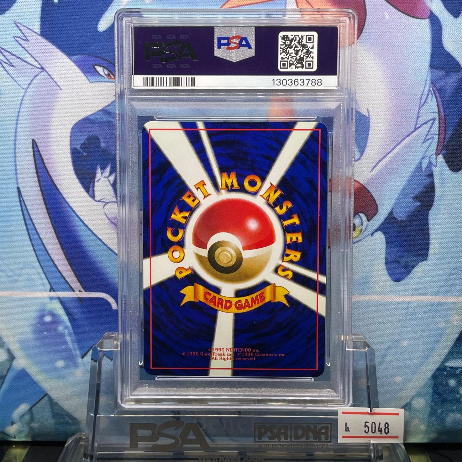 【PSA9】 ミュウツー 旧裏 CDプロモ 光沢150 1999 Lv30 PSA9 ミュウツー プロモ 旧裏 PMCG LV.30 CDプロモ 光沢 150 1999