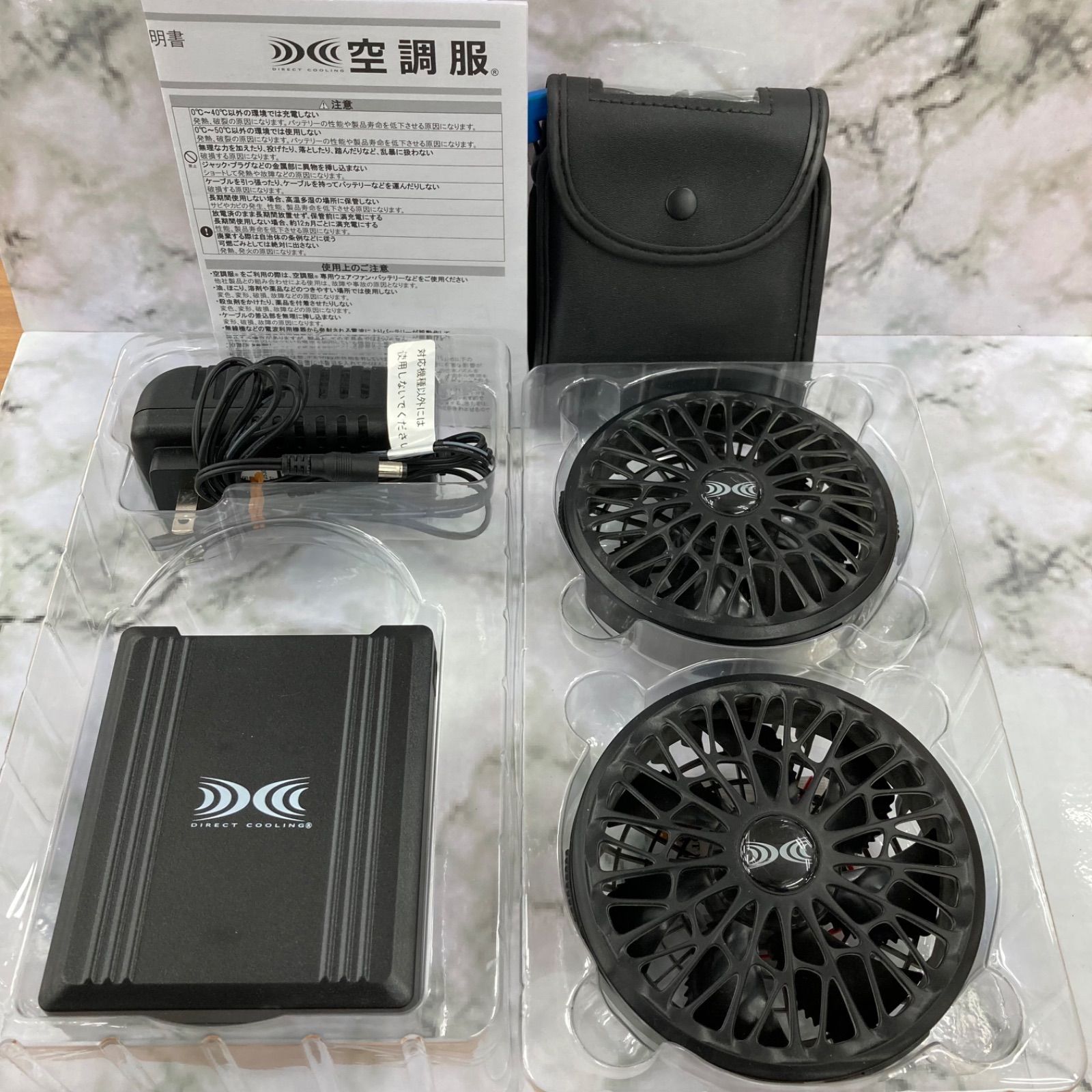 品 XEBEC ベーシック 空調服 スターターキットXS 23021 1-E