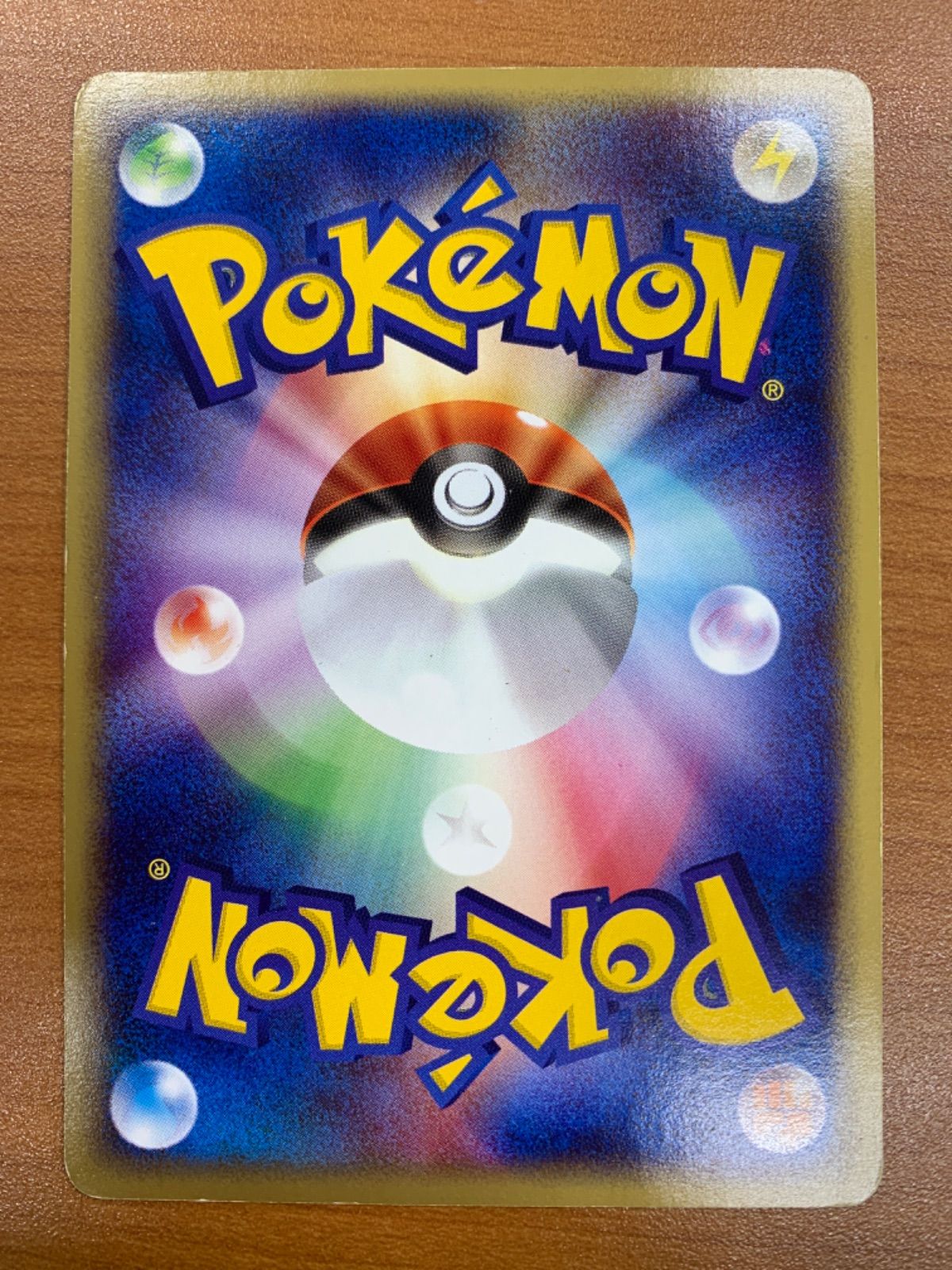 状態B ゲンガー 085/128 カードe 1ED ポケカ ポケモンカード ポケモン 