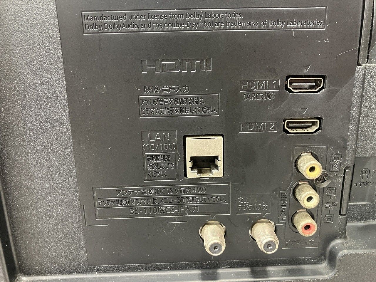 ☆状態良好☆ Panasonic パナソニック ビエラ TH-43E300 43V型 フル