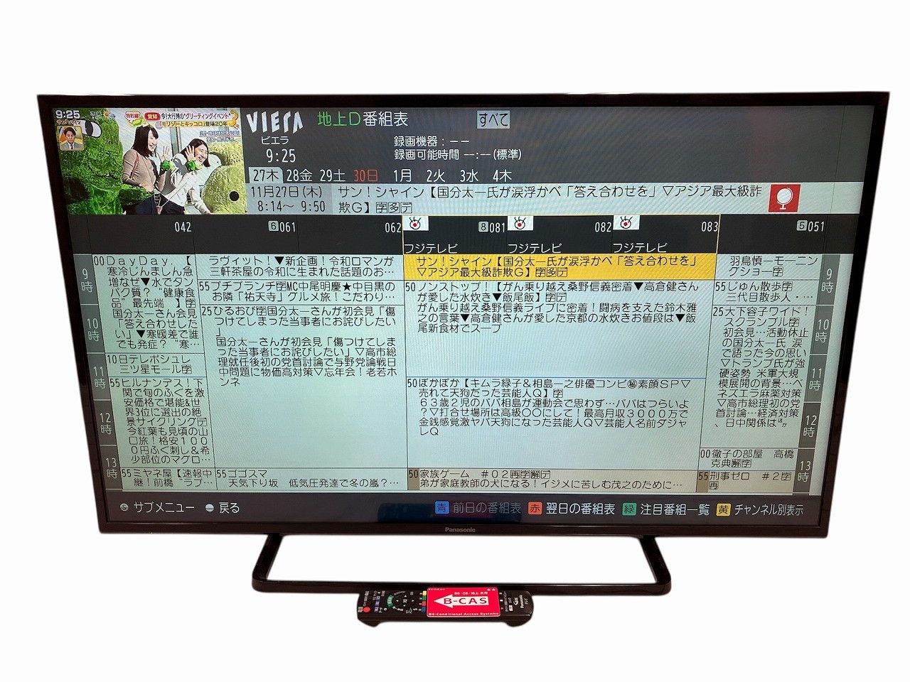 ☆状態良好☆ Panasonic パナソニック ビエラ TH-43E300 43V型 フル