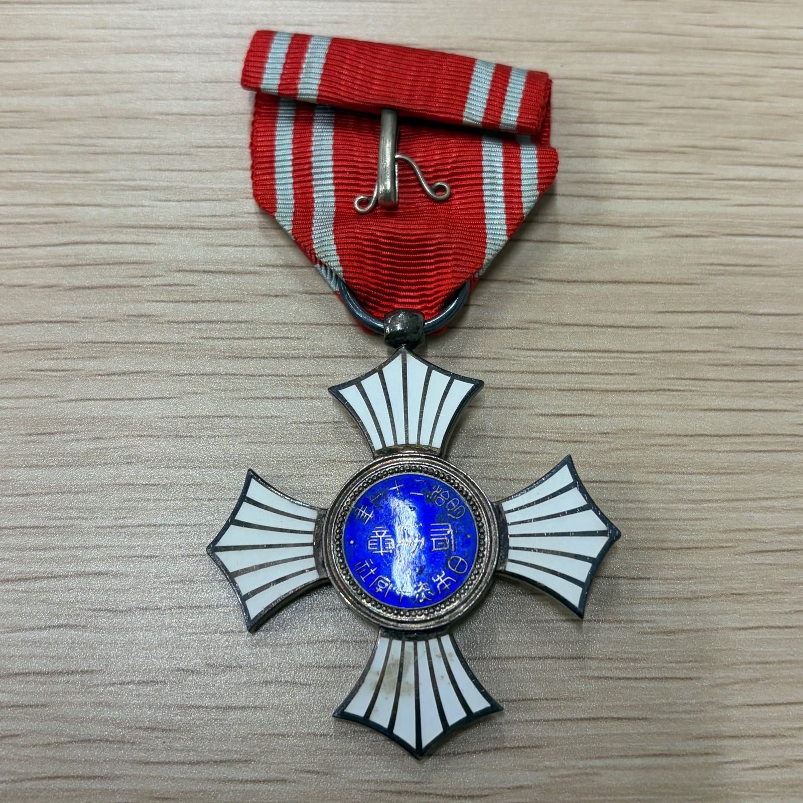 日本赤十字社 有功章勲章 明治21年 - メルカリ
