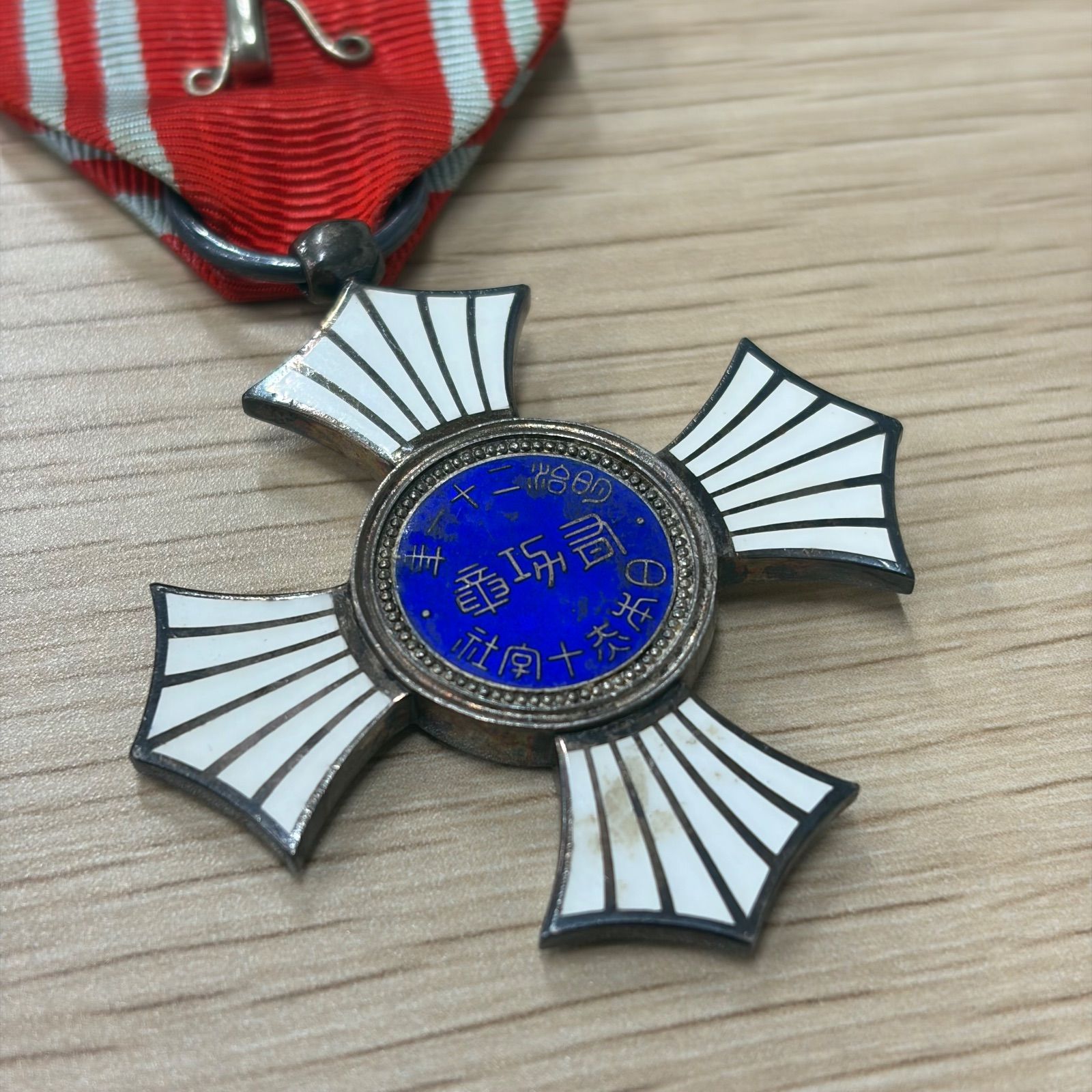 日本赤十字社 有功章勲章 明治21年 - メルカリ