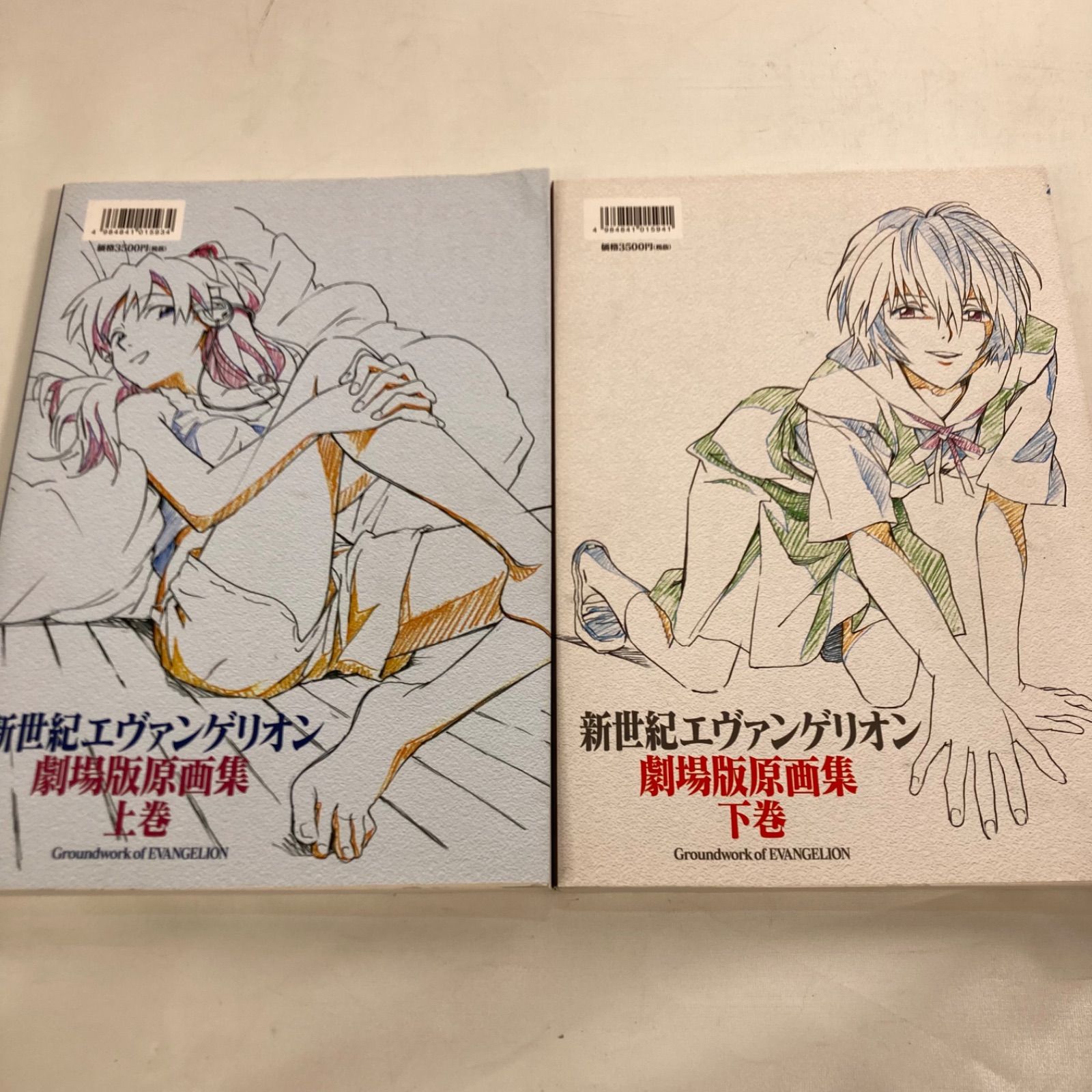 2冊セット 新世紀エヴァンゲリオン 劇場版原画集 The Movie 1 2 セット