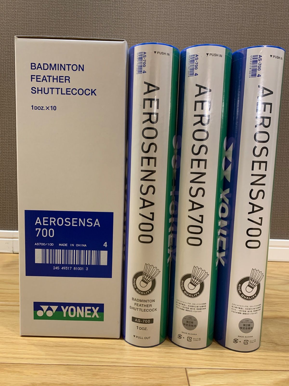 YONEX エアロセンサ700 4番 3ダースAS-700