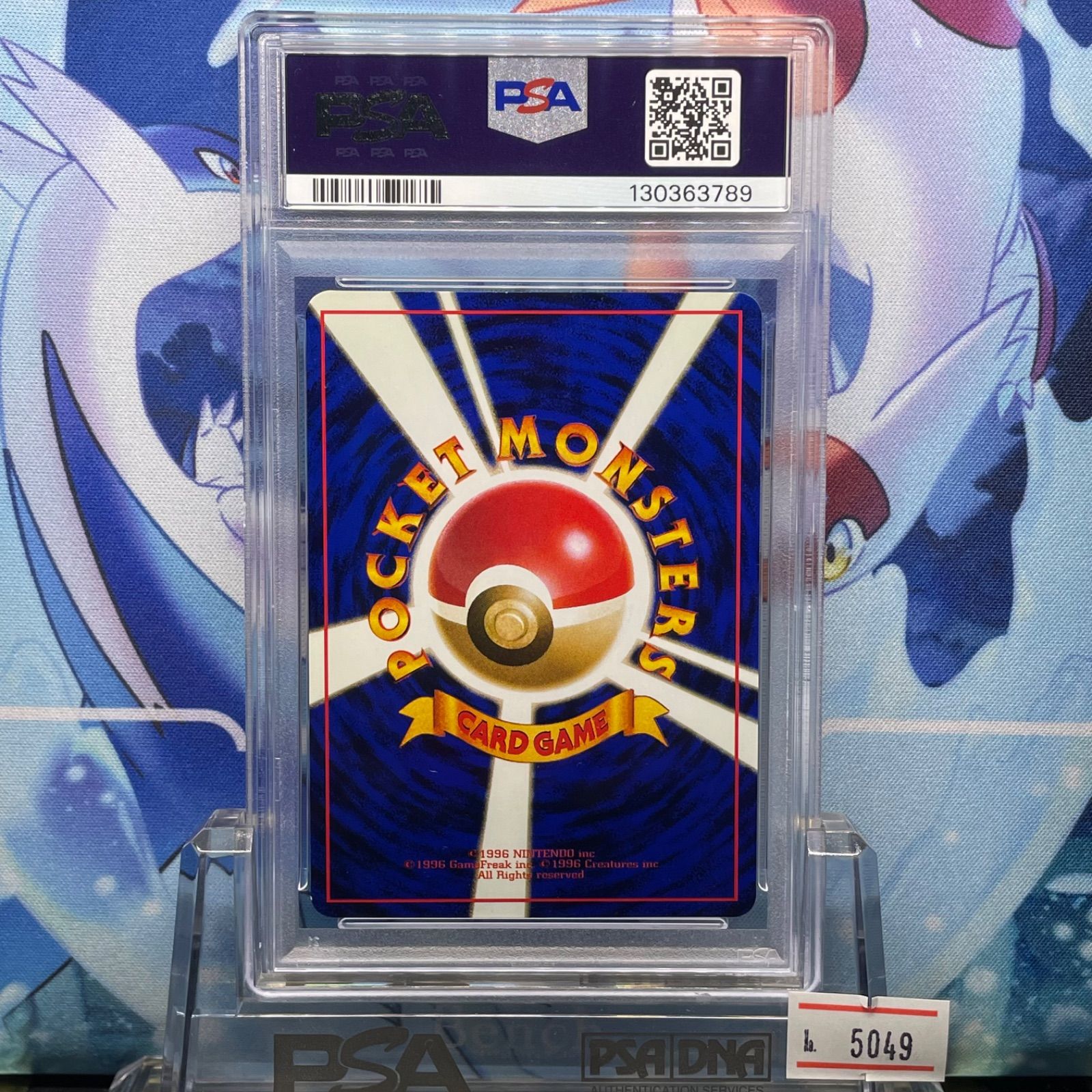 PSA9 ミュウ プロモ 旧裏 PMCG LV.25 CDプロモ 光沢 151 1999 - メルカリ