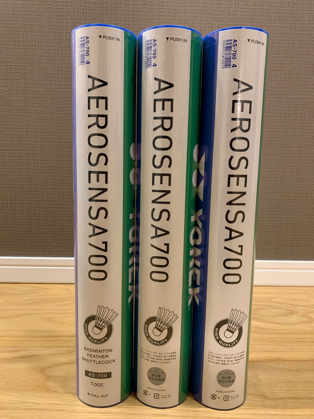 YONEX エアロセンサ700 4番 3ダースAS-700