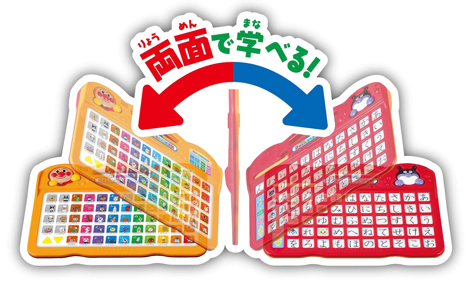 アンパンマン　2WAYで遊べる！あいうえお教室 アガツマ(AGATSUMA) アンパンマン 2WAYで学べる! あいうえお教室