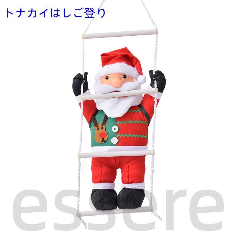 8点セット デコレーション