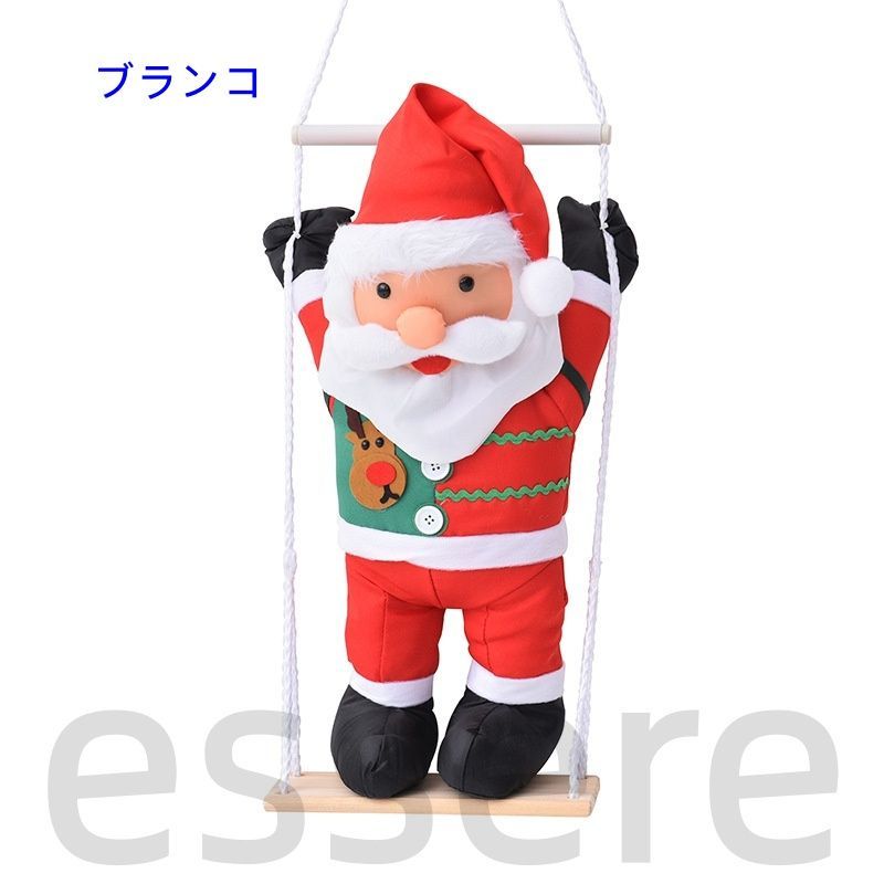 サンタはしご サンタクロース人形