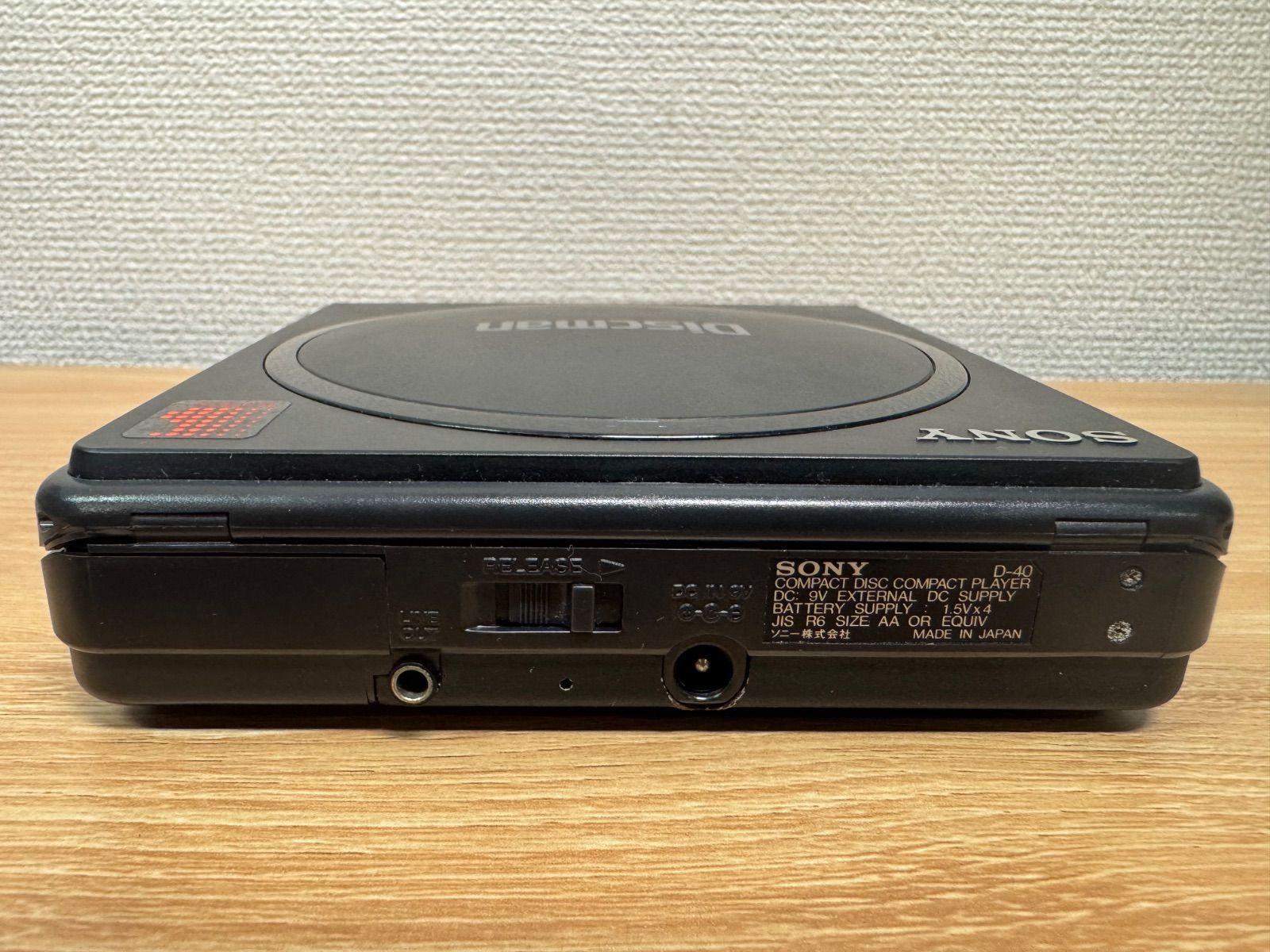 美品】SONY ソニー DISCMAN ディスクマン D-40 昭和レトロ - メルカリ