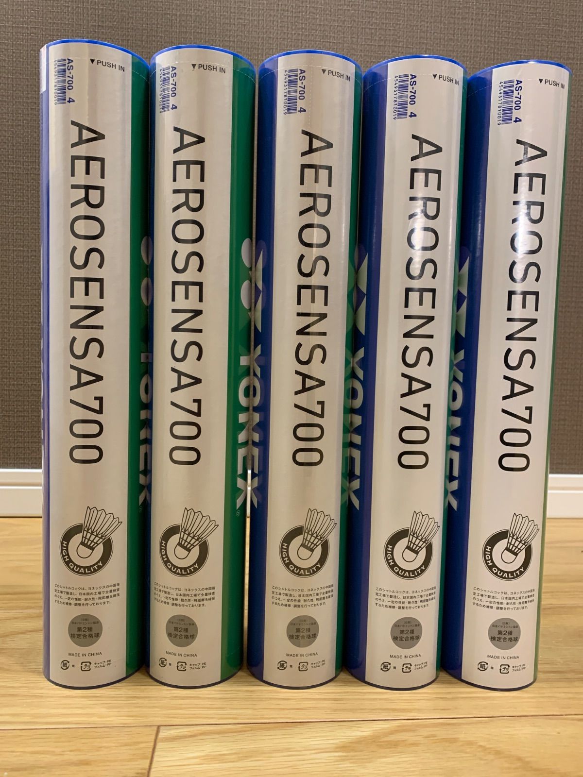 YONEX エアロセンサ700 4番 5ダース AS-700 - メルカリ