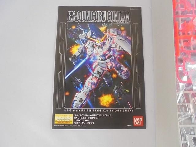  未組立 プラモデル MG 1 100 RX-0 ユニコーンガンダム プラモデル おもちゃ