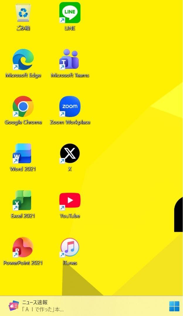 日本国内生産】マウス社マットゴールド☘8世代i7☘️NVMe512+1TB
