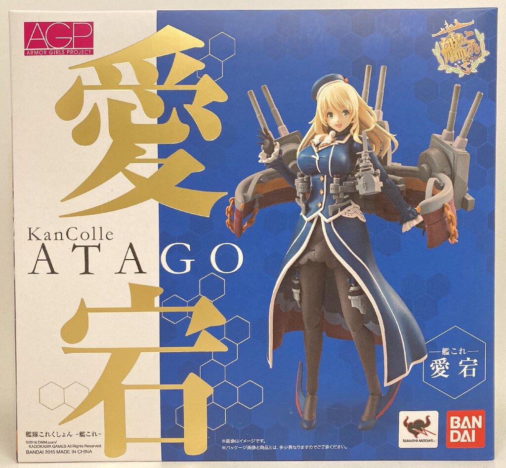 バンダイ アーマーガールズプロジェクト/艦隊これくしょん 艦これ 愛宕
