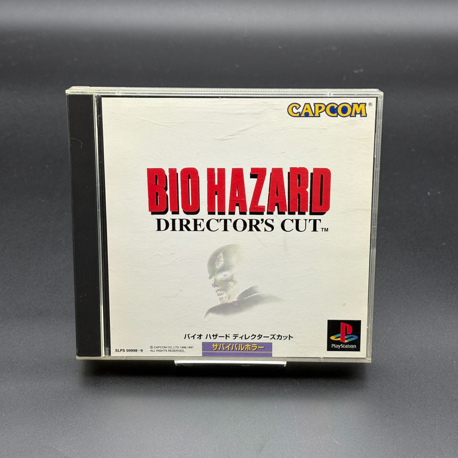 バイオハザード ディレクターズカット PlayStation PS1 CAPCOM