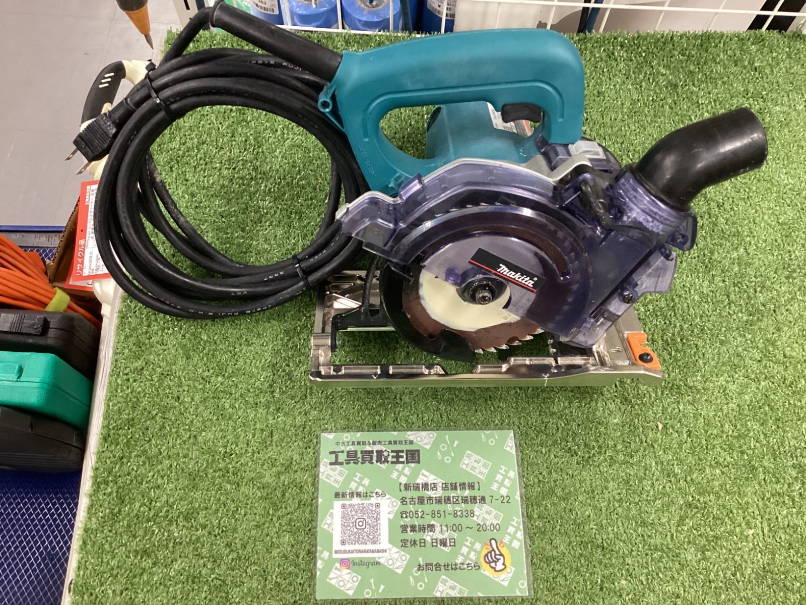 B makita マキタ 125㎜防じんマルノコ 5055 KB